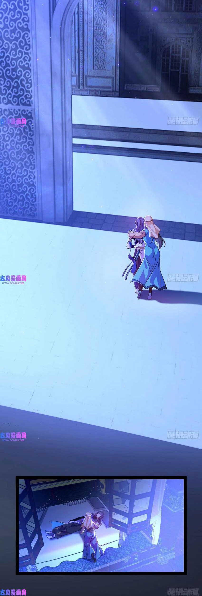 Baca Manhua I’m An Evil Chapter 344 Gambar 2
