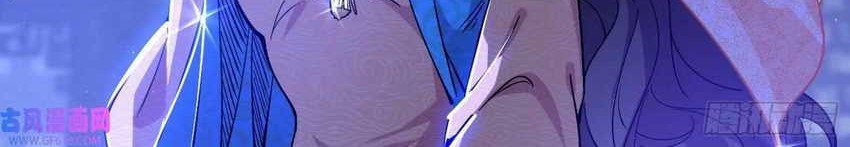 I’m An Evil Chapter 344 Gambar 4