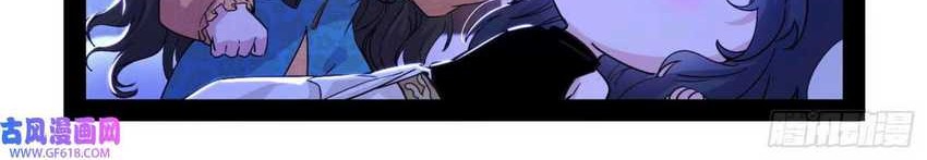 I’m An Evil Chapter 344 Gambar 17