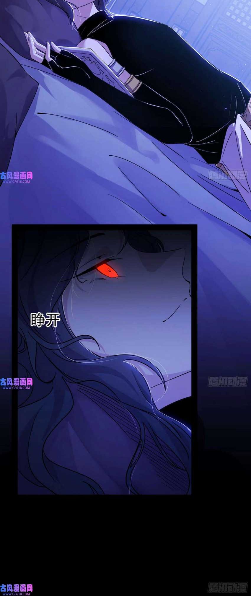 I’m An Evil Chapter 344 Gambar 23