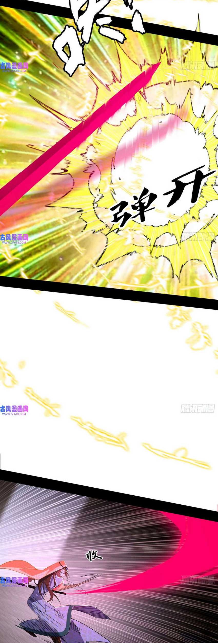 I’m An Evil Chapter 348 Gambar 36