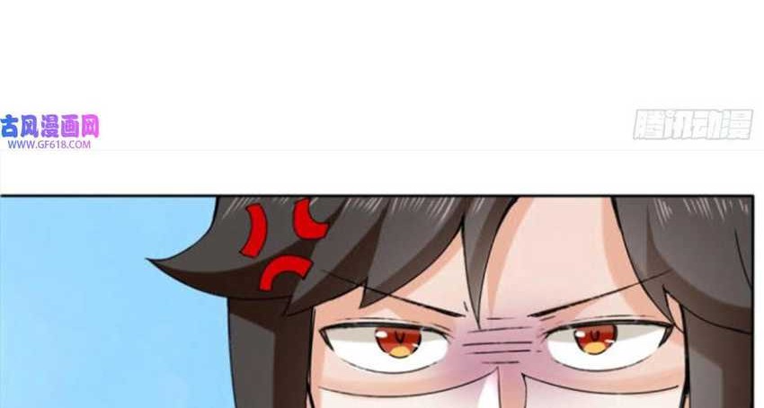 I’m An Evil Chapter 348 Gambar 39
