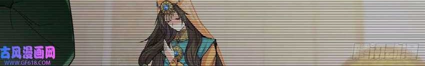 I’m An Evil Chapter 348 Gambar 4