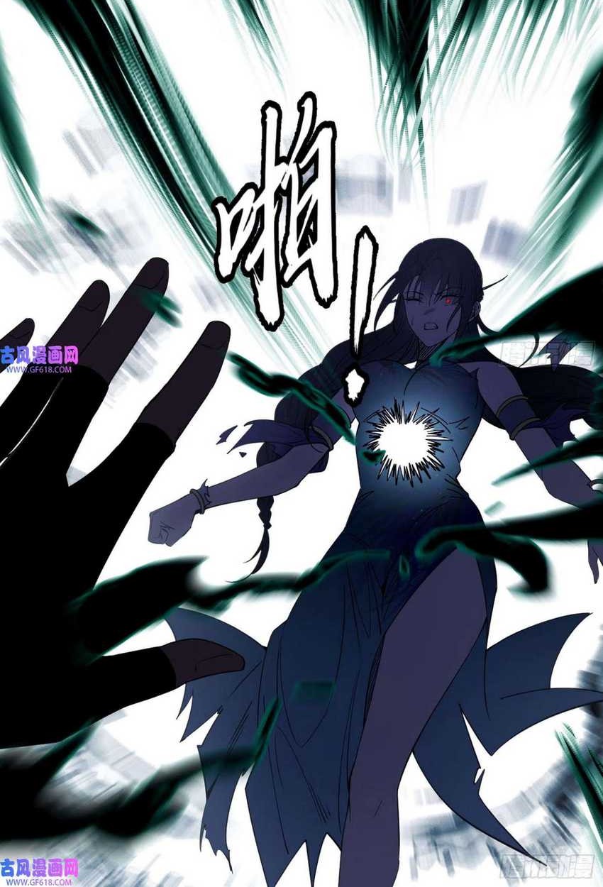 I’m An Evil Chapter 351 Gambar 7