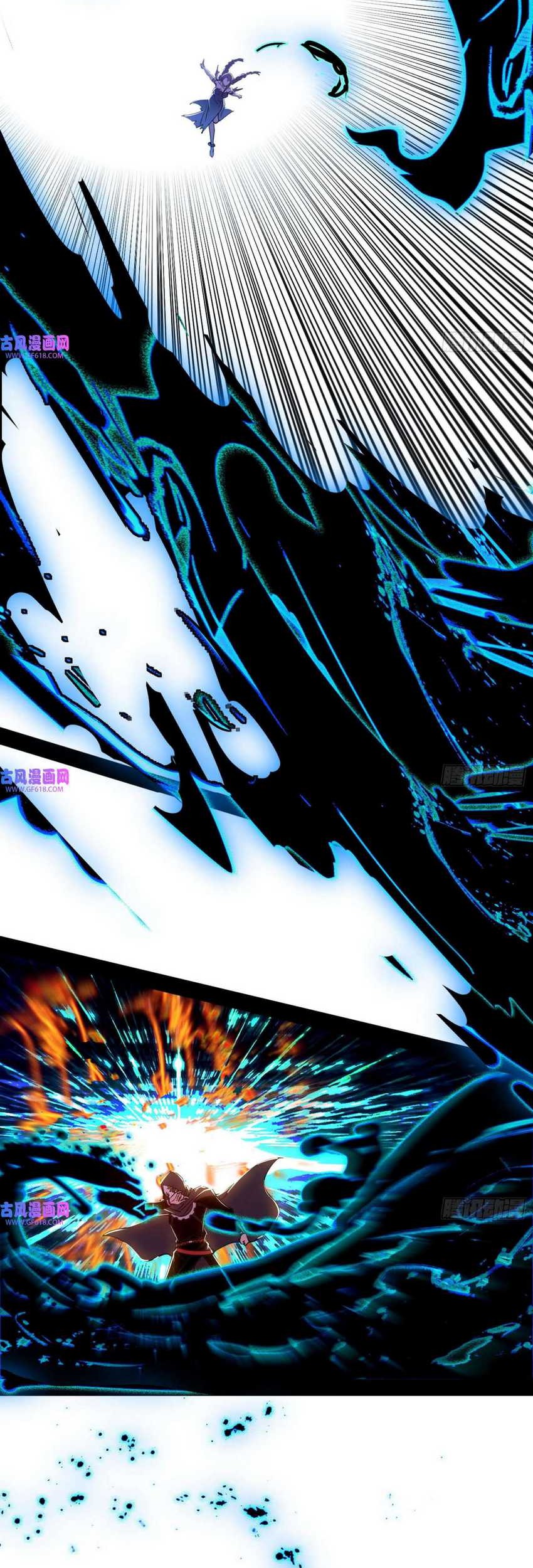 I’m An Evil Chapter 351 Gambar 10