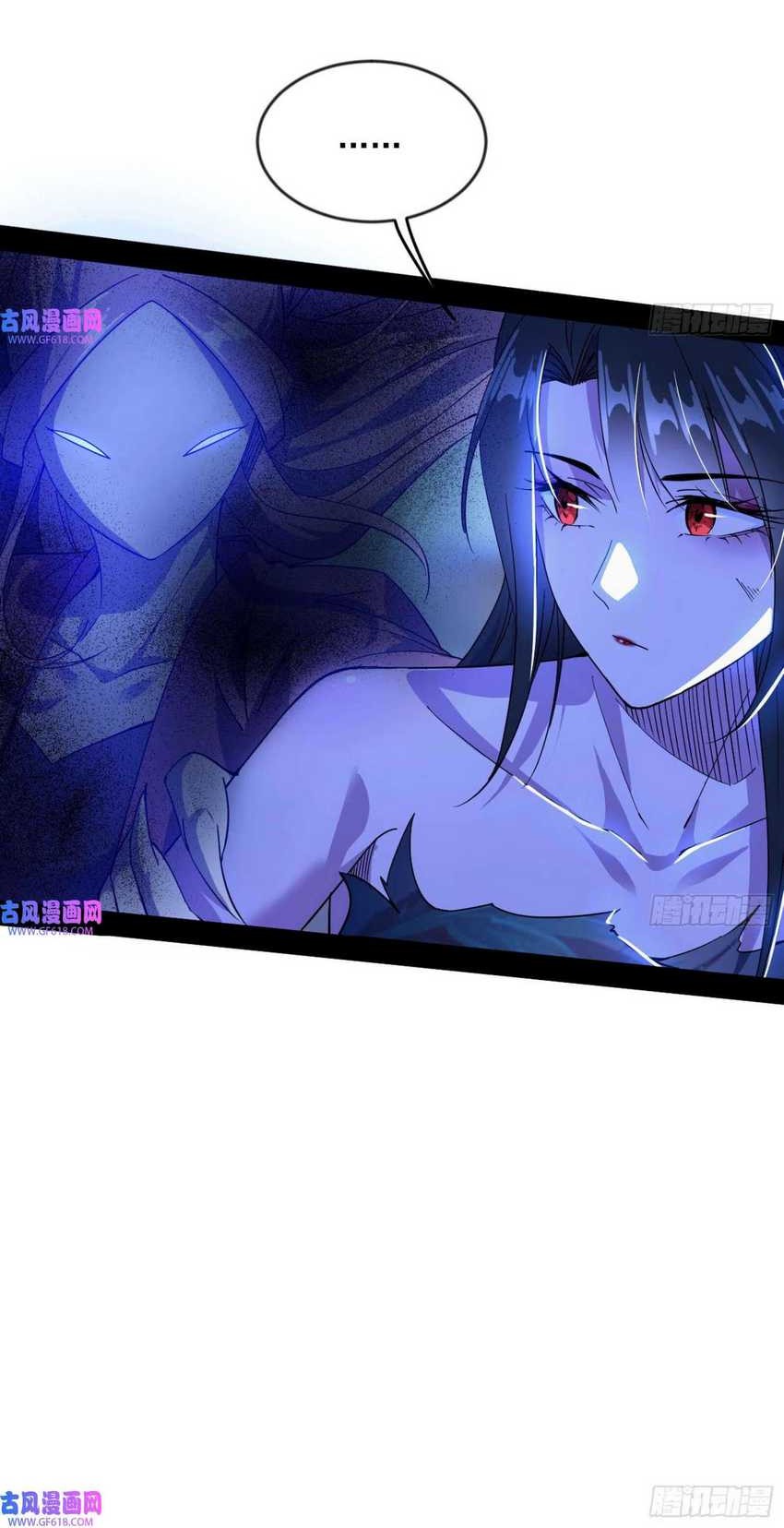 I’m An Evil Chapter 351 Gambar 20