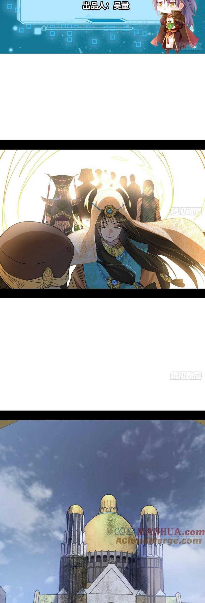 Baca Manhua I’m An Evil Chapter 368 Gambar 2
