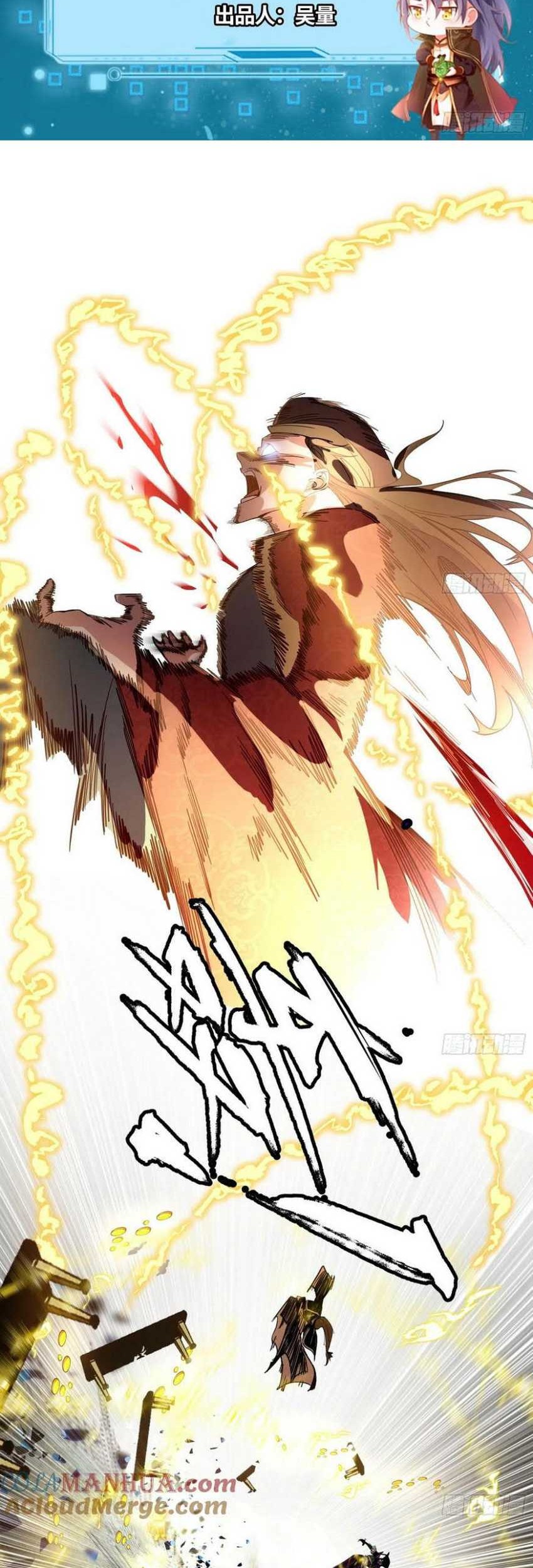 Baca Manhua I’m An Evil Chapter 369 Gambar 2