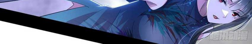 I’m An Evil Chapter 372 Gambar 50