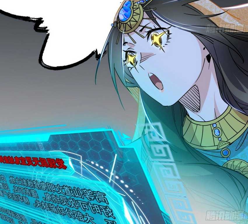 I’m An Evil Chapter 377 Gambar 6