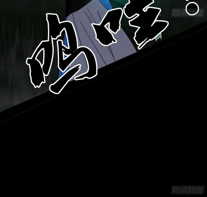 I’m An Evil Chapter 377 Gambar 24