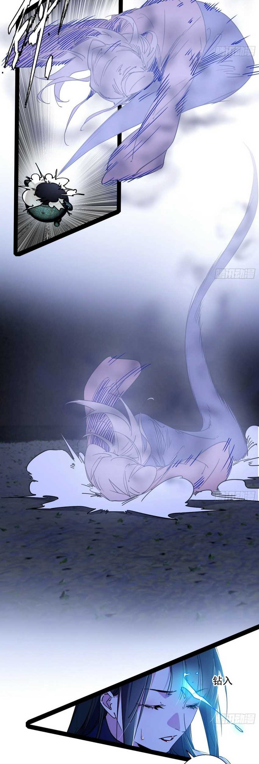 I’m An Evil Chapter 378 Gambar 47