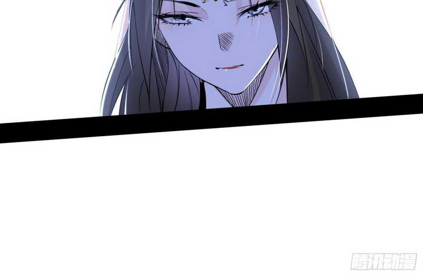 I’m An Evil Chapter 378 Gambar 12