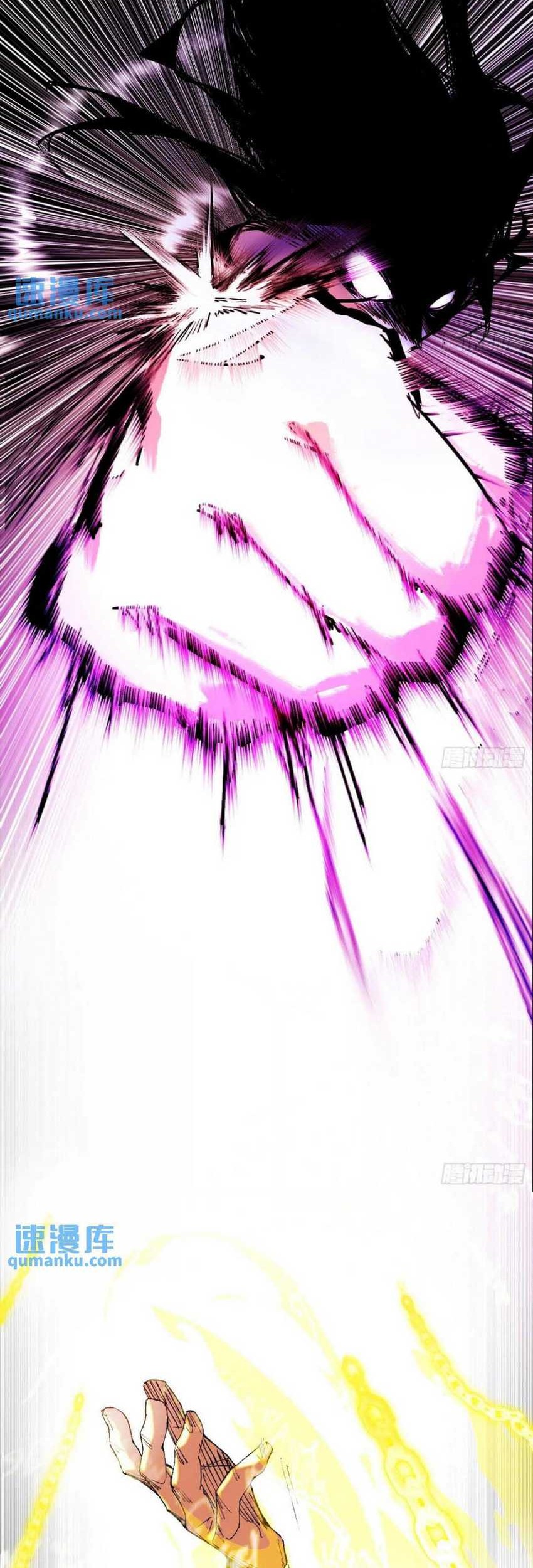 I’m An Evil Chapter 385 Gambar 22