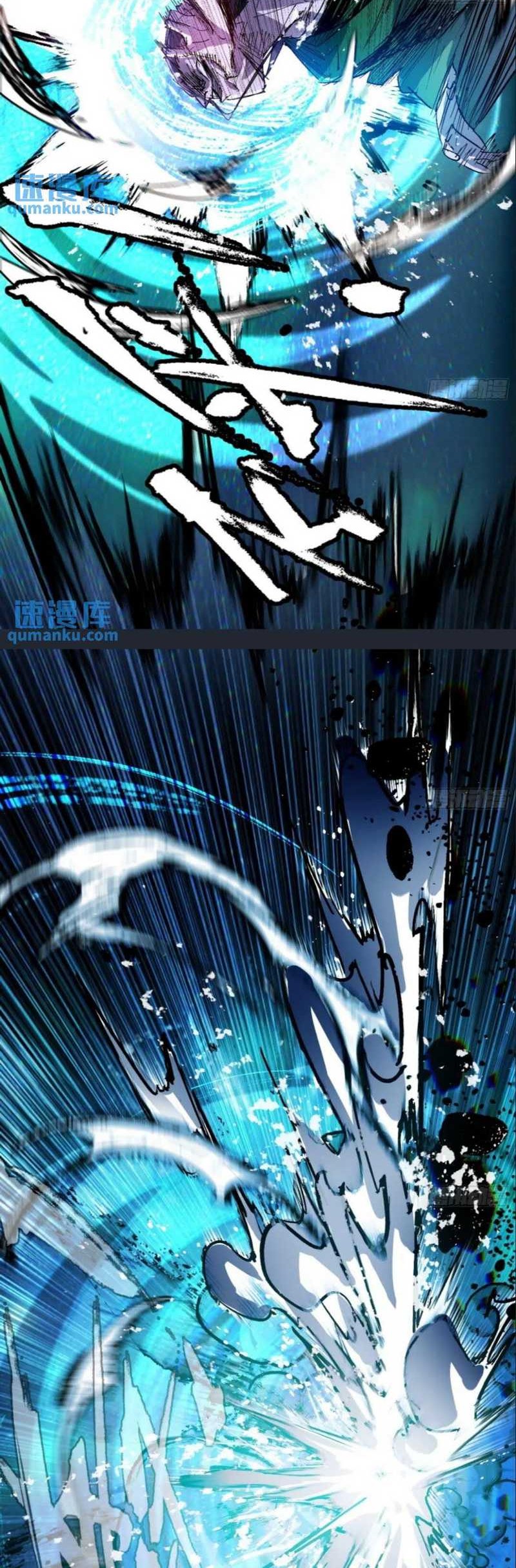 I’m An Evil Chapter 386 Gambar 31