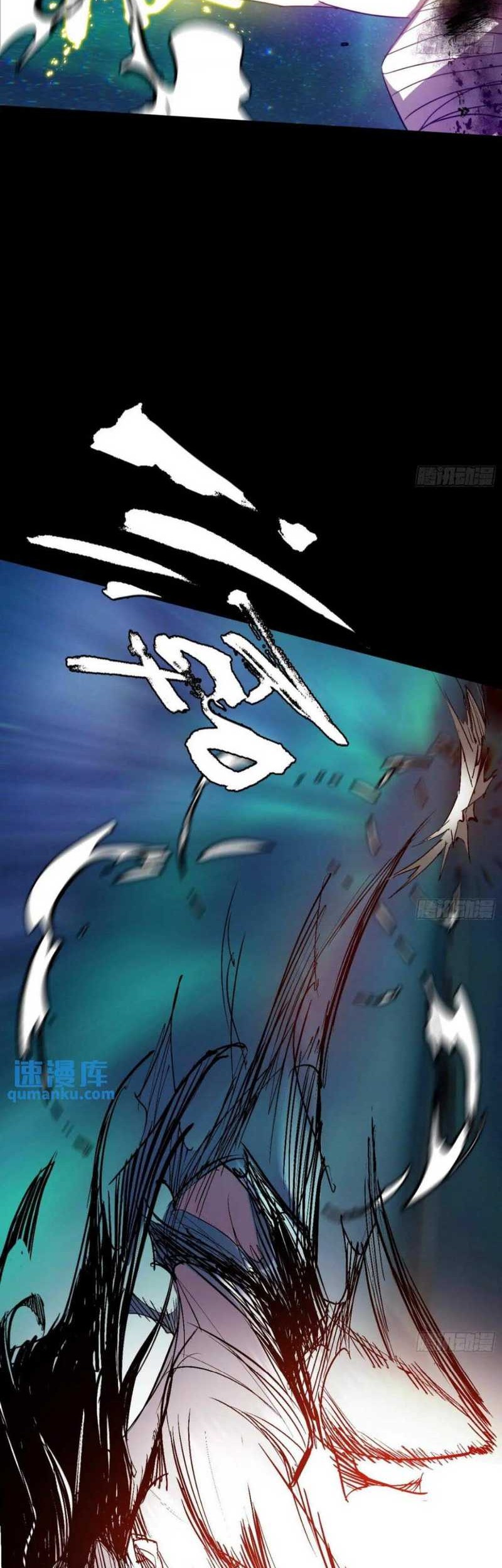 I’m An Evil Chapter 386 Gambar 33
