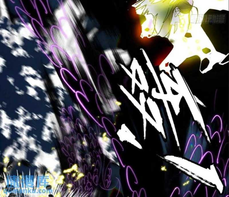 I’m An Evil Chapter 386 Gambar 37