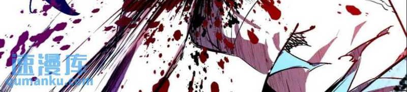 I’m An Evil Chapter 386 Gambar 9