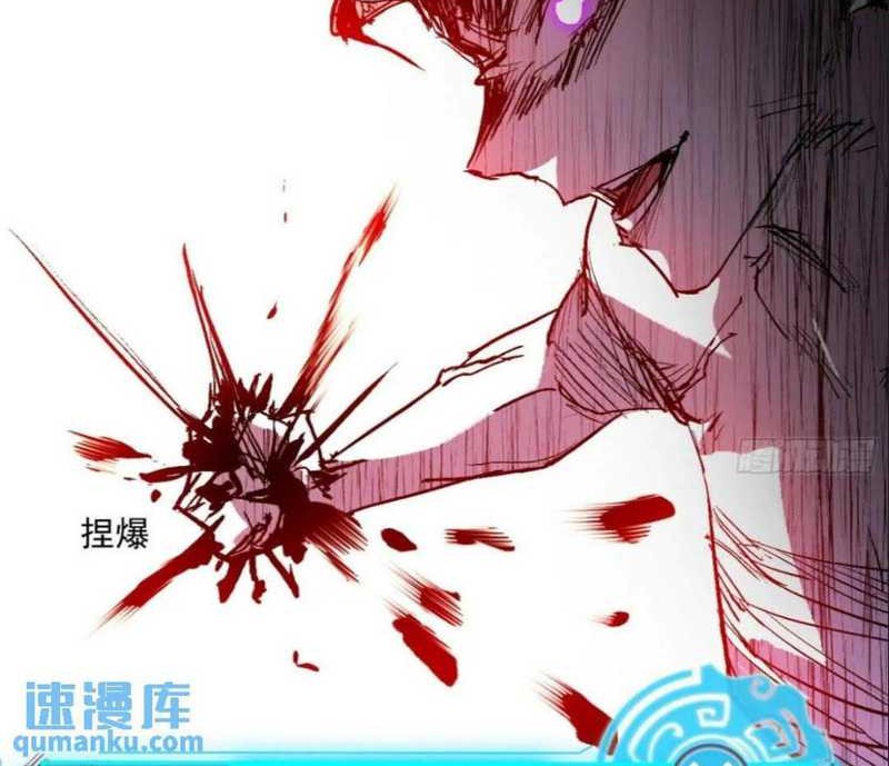 I’m An Evil Chapter 386 Gambar 12