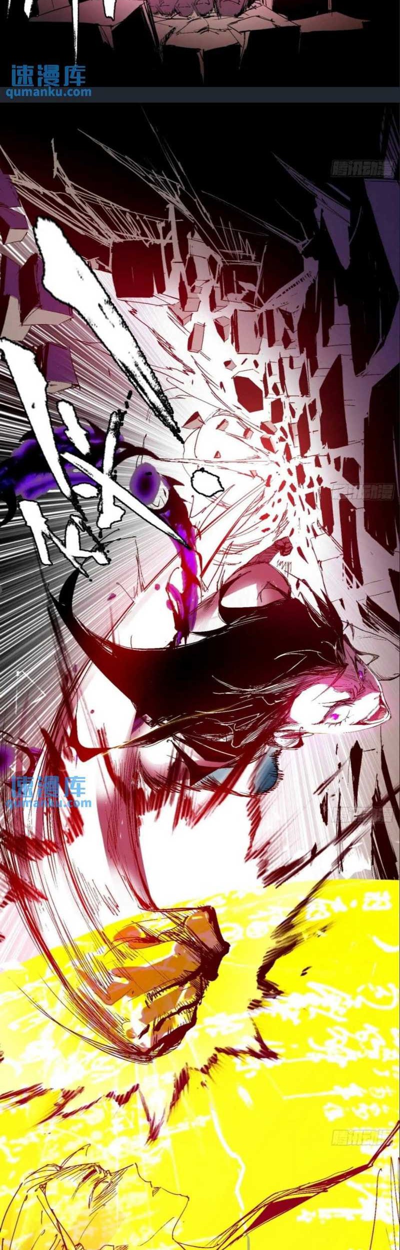 I’m An Evil Chapter 386 Gambar 17