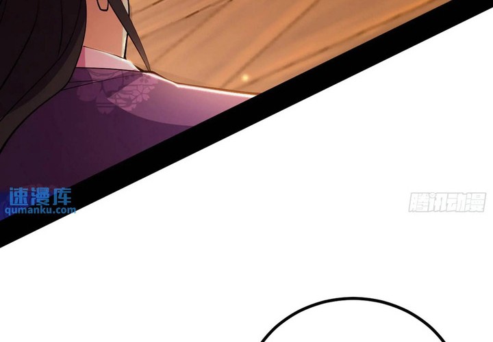 I’m An Evil Chapter 406 Gambar 35
