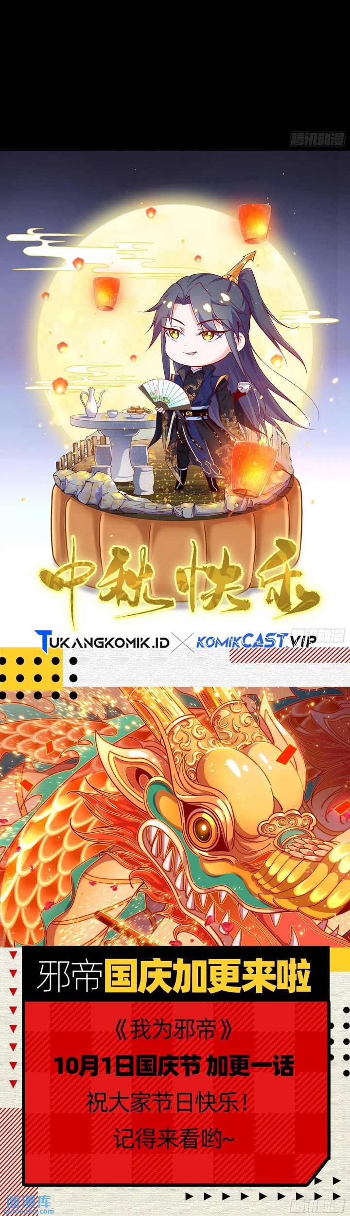 I’m An Evil Chapter 406 Gambar 68