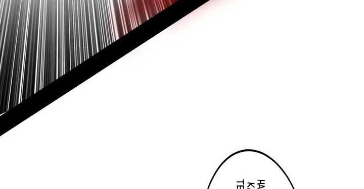 I’m An Evil Chapter 416 Gambar 47