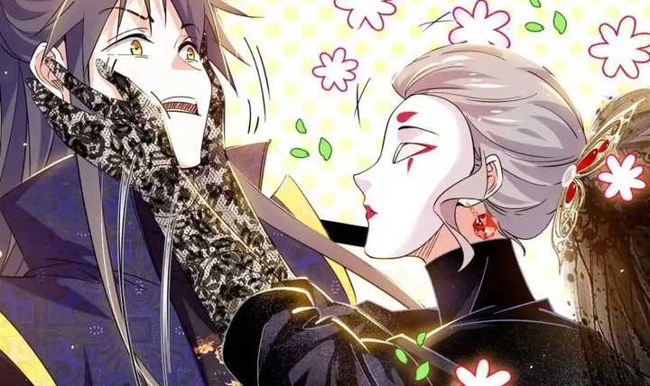 I’m An Evil Chapter 420 Gambar 19