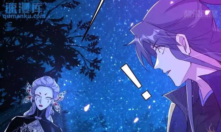 I’m An Evil Chapter 420 Gambar 37