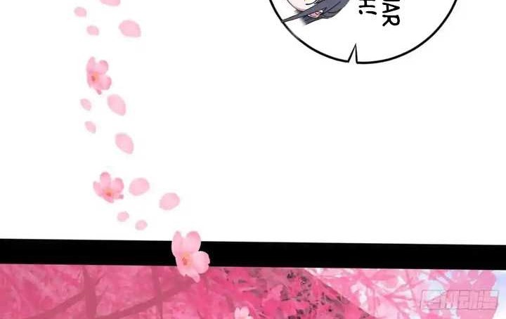 I’m An Evil Chapter 425 Gambar 17