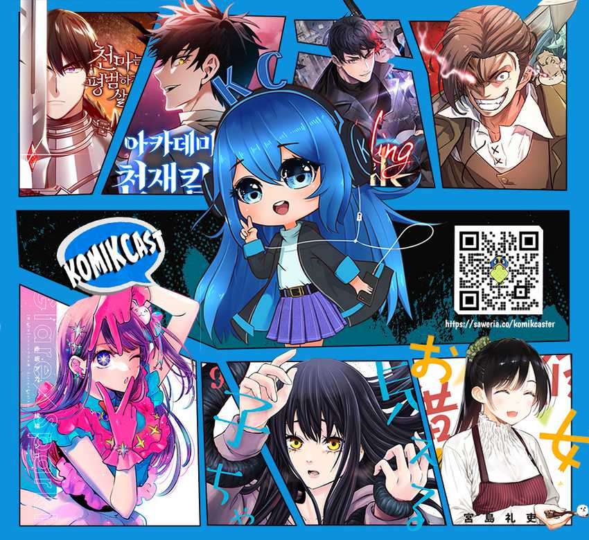 I’m An Evil Chapter 428 Gambar 62