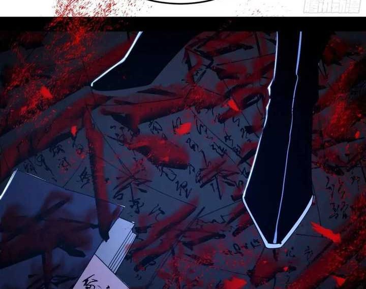 I’m An Evil Chapter 428 Gambar 11