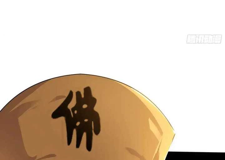 I’m An Evil Chapter 443 Gambar 19