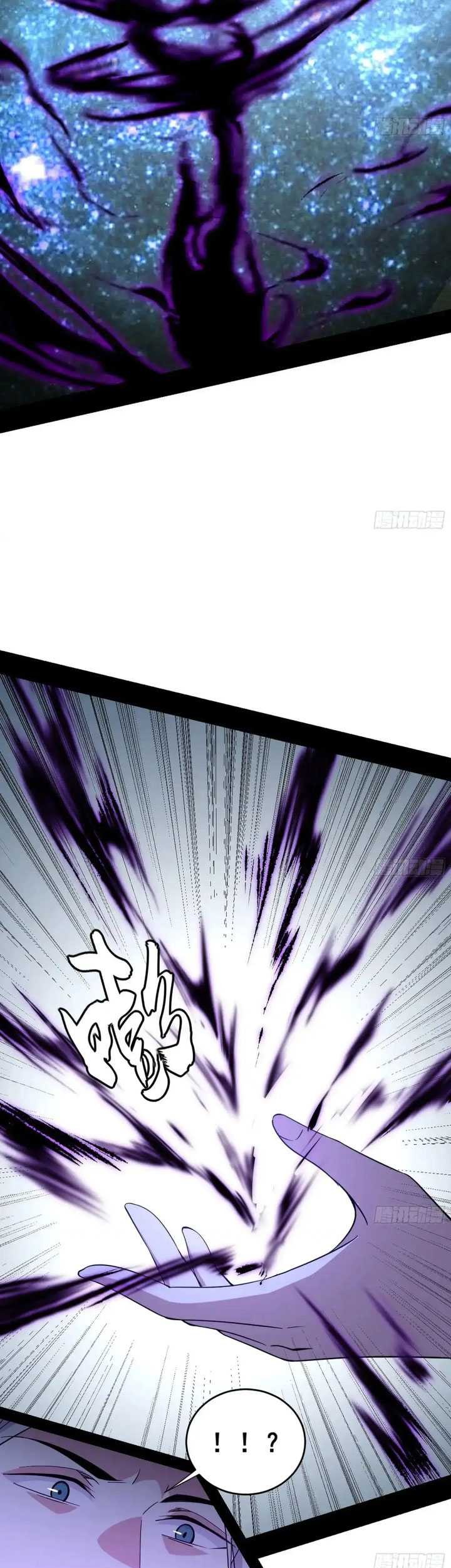 I’m An Evil Chapter 448 Gambar 34