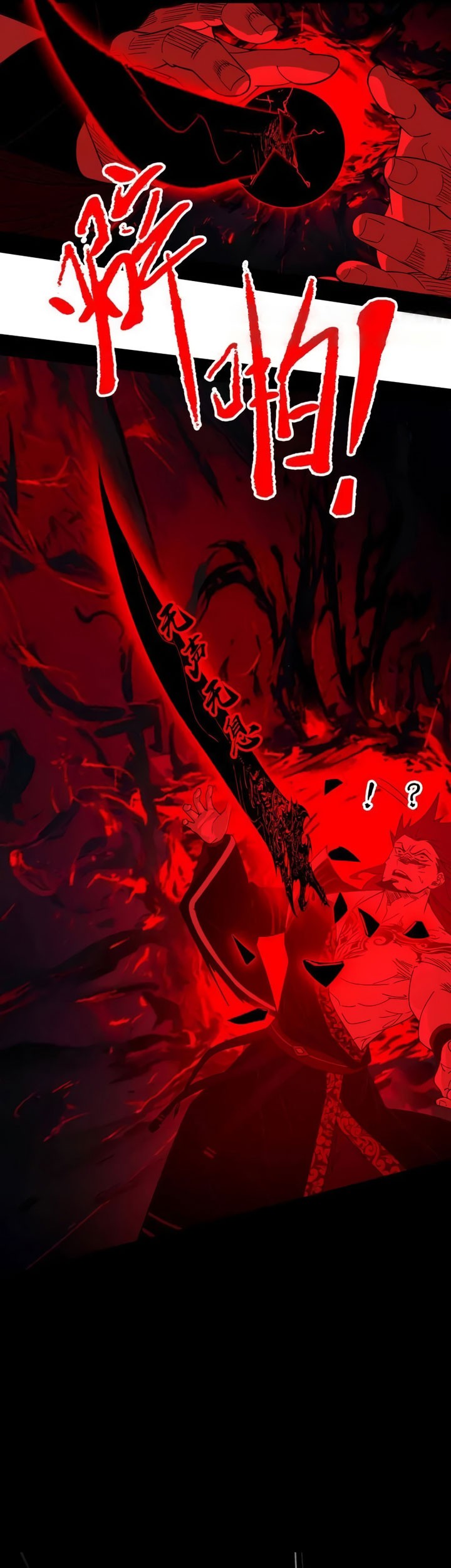 I’m An Evil Chapter 466 Gambar 50