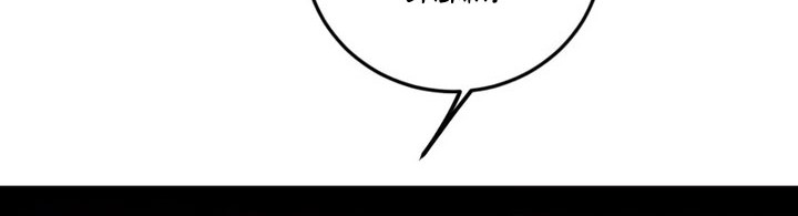 I’m An Evil Chapter 496 Gambar 15