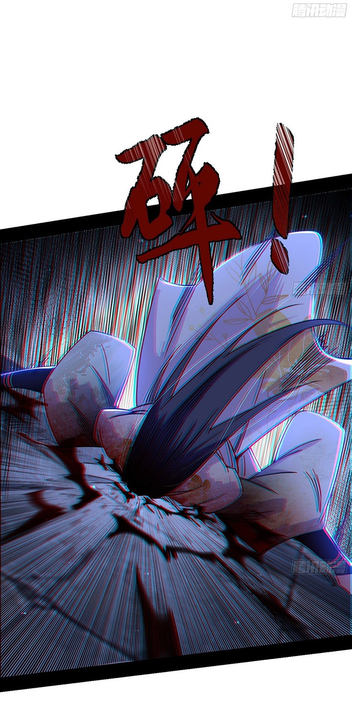 I’m An Evil Chapter 506 Gambar 29
