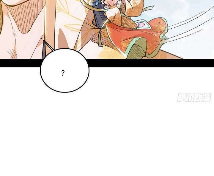 I’m An Evil Chapter 516 Gambar 15