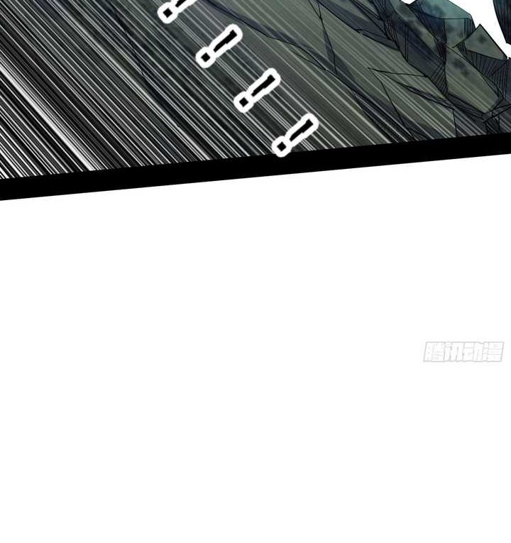 I’m An Evil Chapter 519 Gambar 27