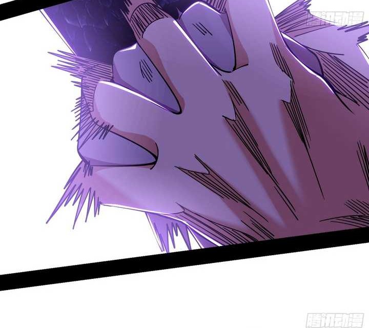 I’m An Evil Chapter 519 Gambar 43