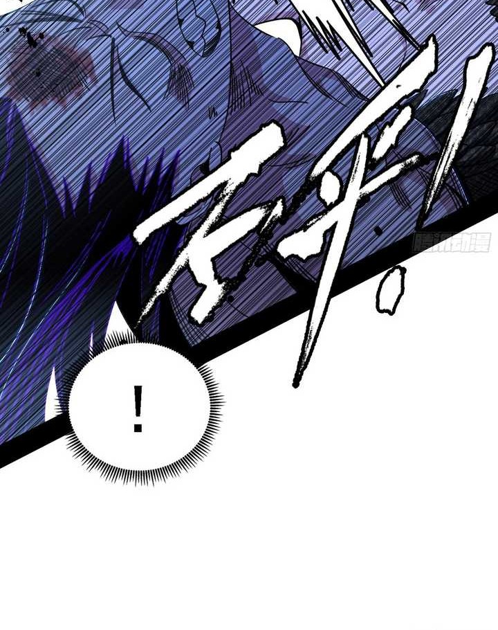 I’m An Evil Chapter 519 Gambar 7