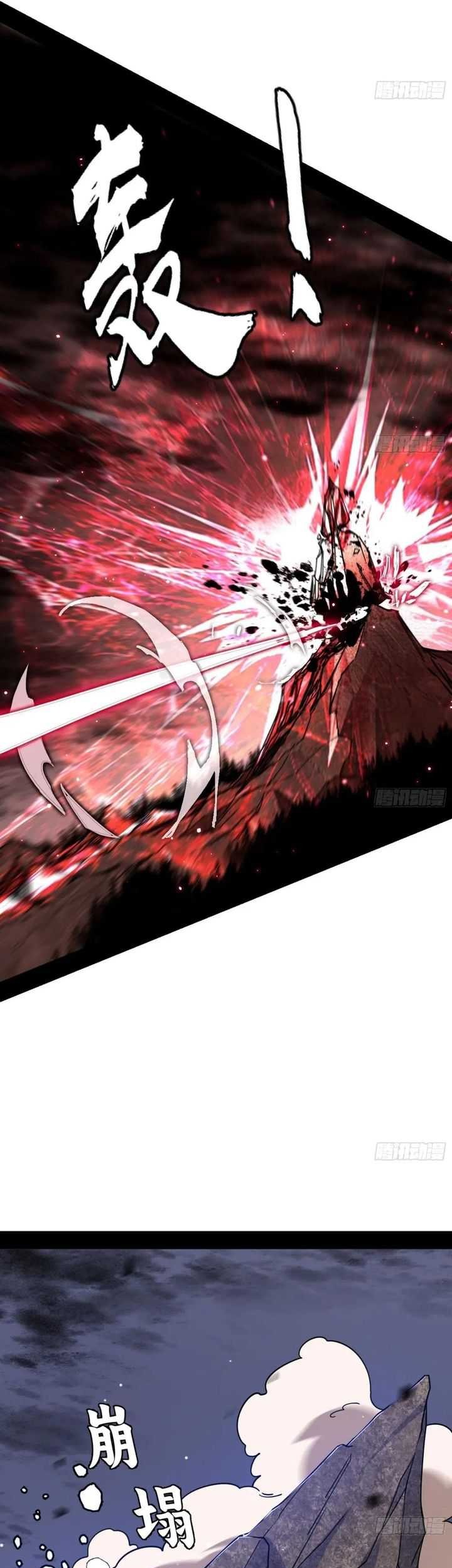 I’m An Evil Chapter 535 Gambar 28