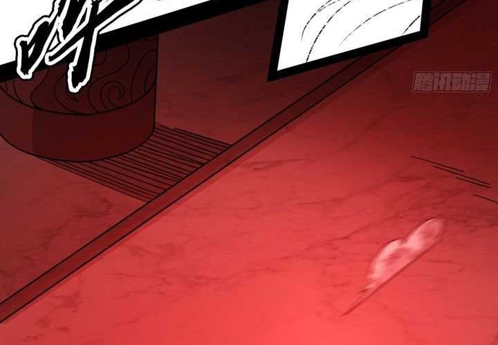 I’m An Evil Chapter 547 Gambar 18