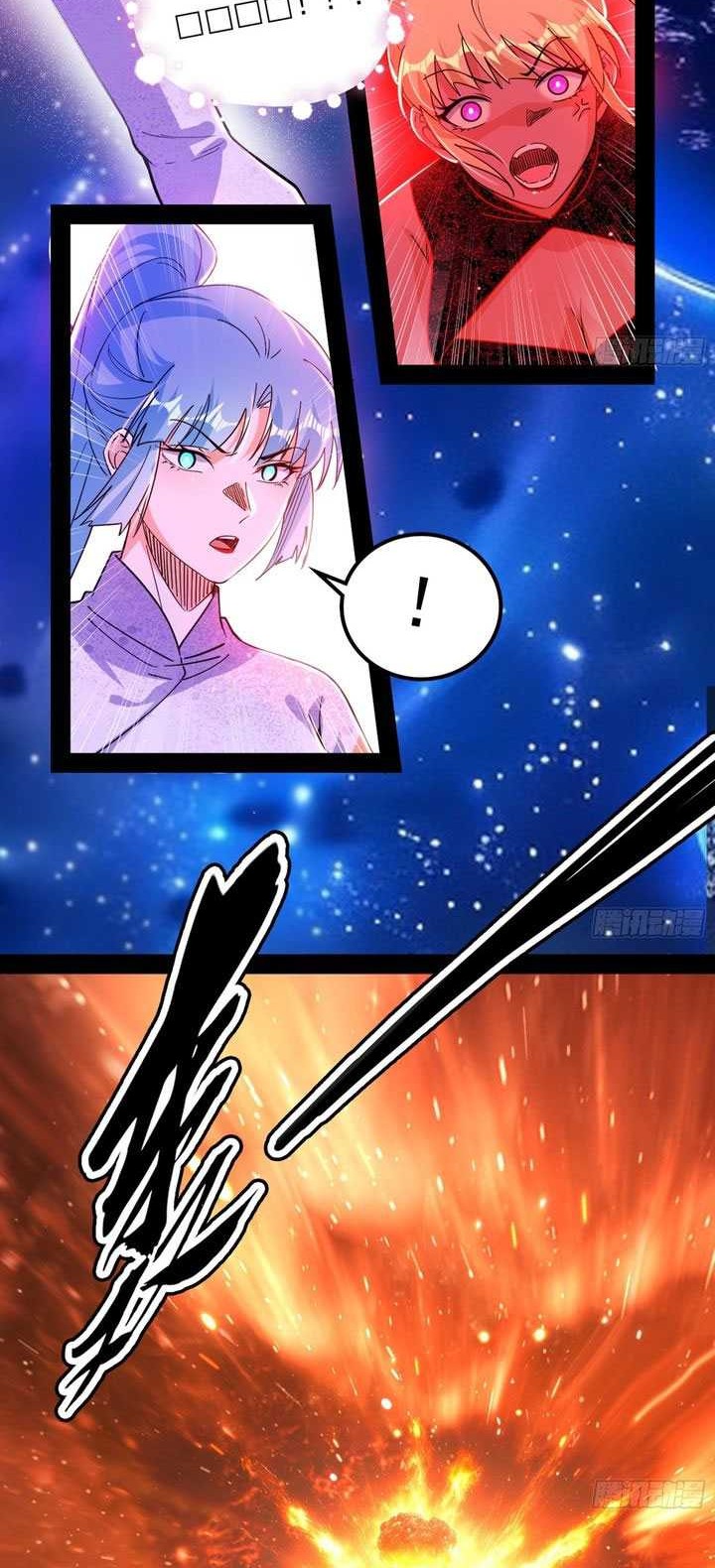 I’m An Evil Chapter 547 Gambar 38