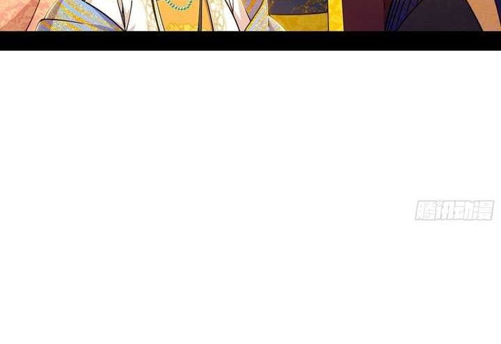 I’m An Evil Chapter 549 Gambar 16