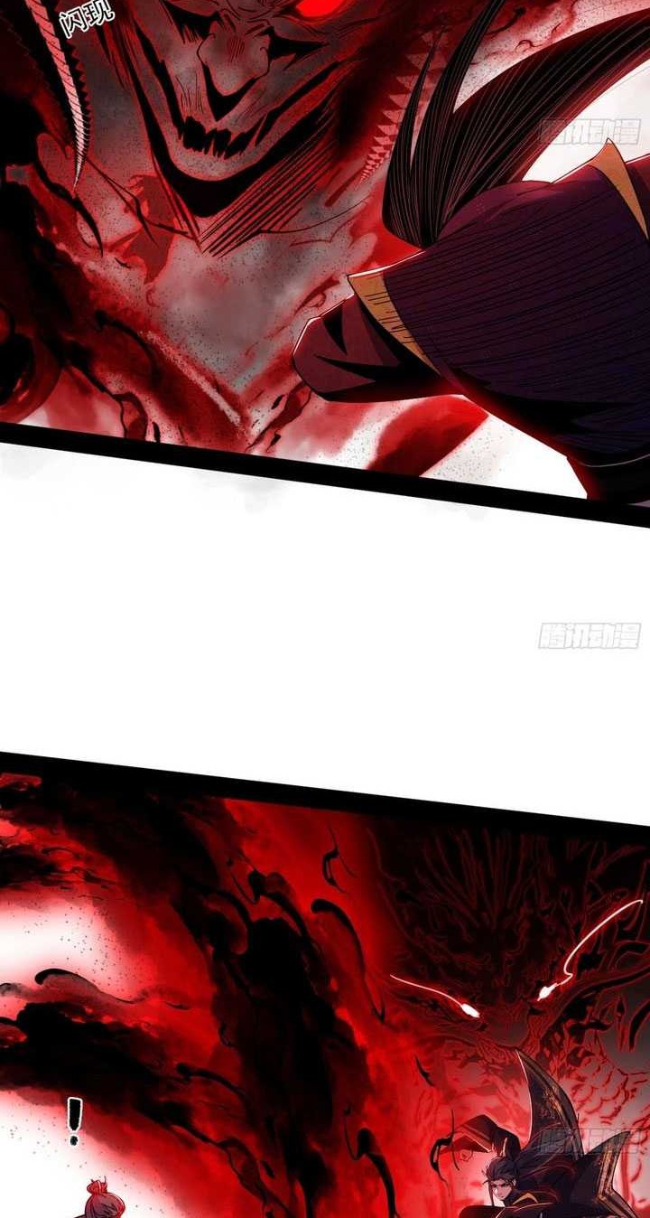 I’m An Evil Chapter 554 Gambar 31