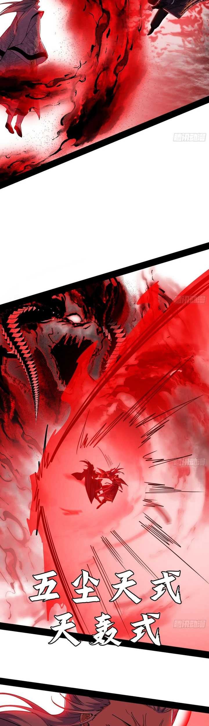 I’m An Evil Chapter 554 Gambar 32