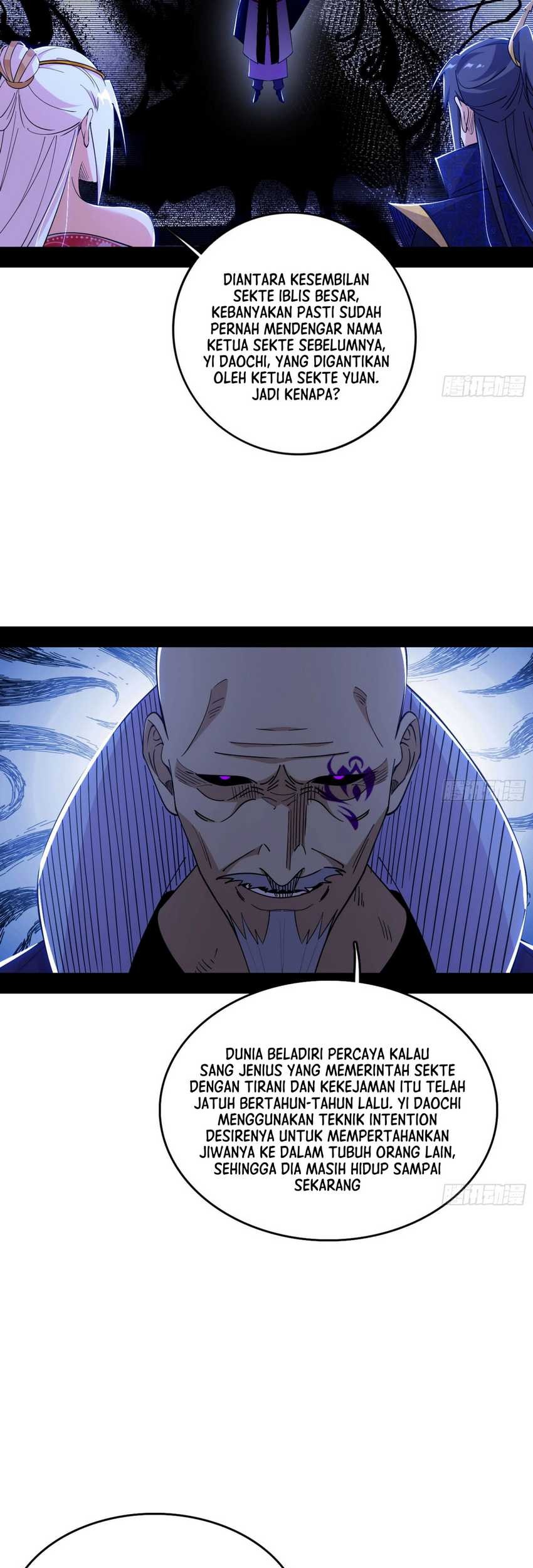 I’m An Evil Chapter 558 Gambar 22