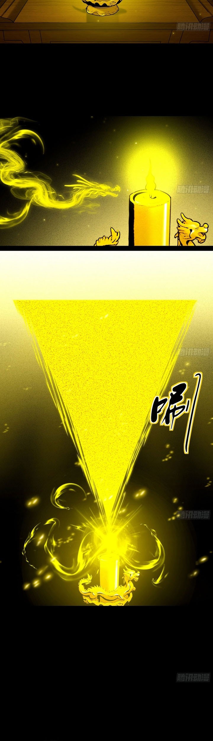 I’m An Evil Chapter 566 Gambar 8