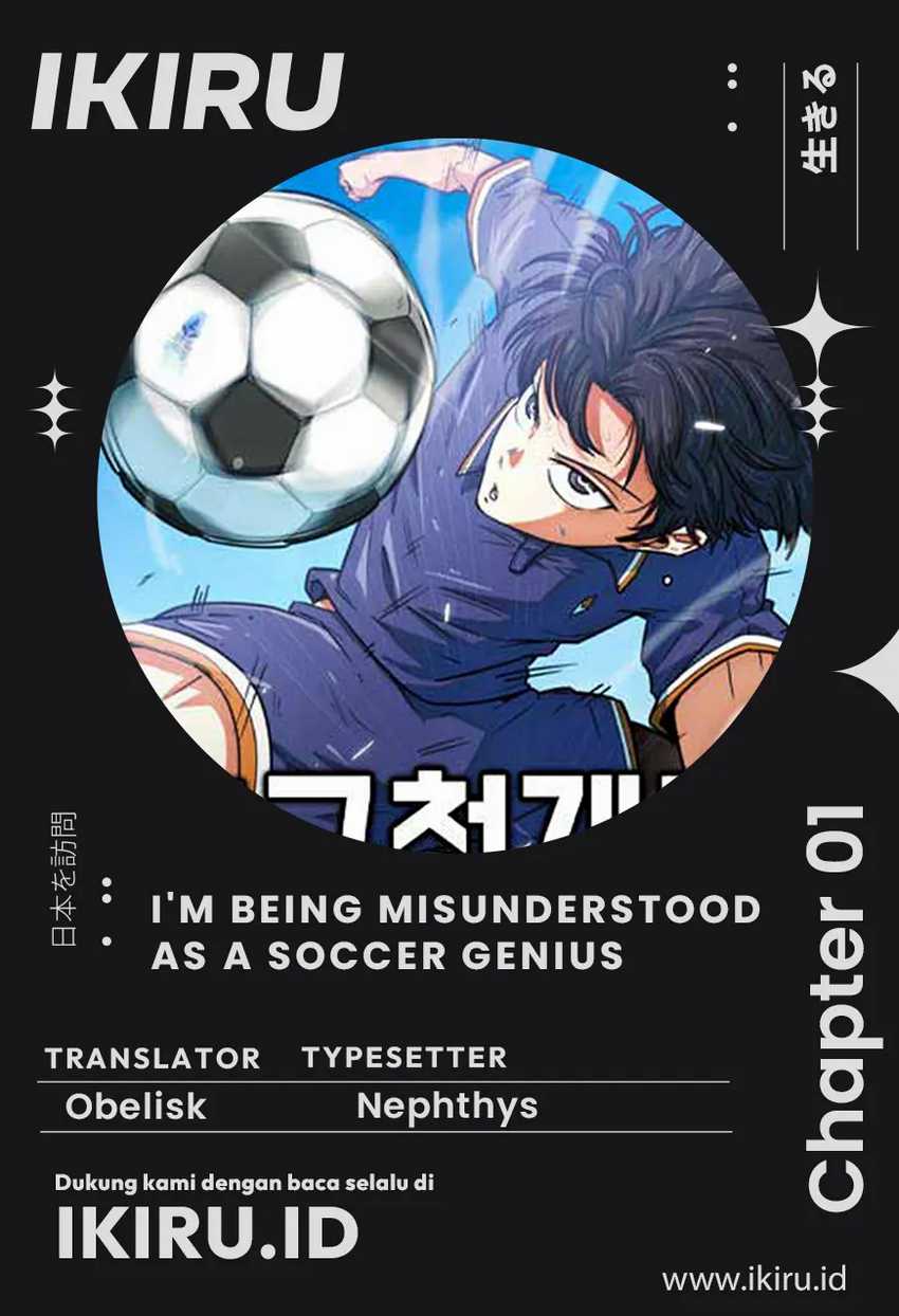 Baca Komik I’m Being Misunderstood as a Soccer Genius Chapter 1 Gambar 1